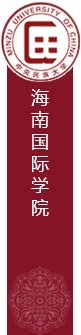 8月19日至20日