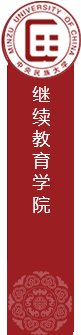 党委副书记