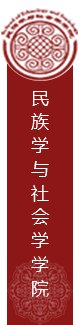 榆林大学协办